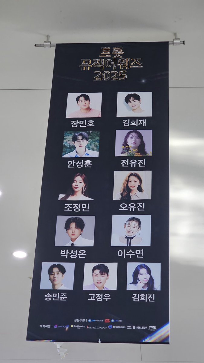 우~~와~~~
이 무더위에  역조공해주는 🥰
내가수 😆
역시  남달라 ㅋㅋㅋ
어제 찍었다는 따끈따끈한 포카에
얼음 생수까지~최고👍
일산까지 올라온 보람있당
#김희재  #따끈따끈한포카 
#2025_트롯뮤직어워즈