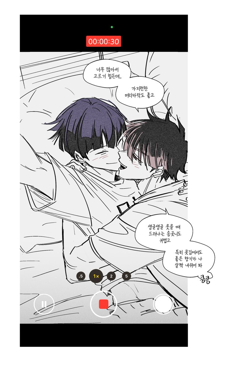 ppuaaang_2's tweet image. 둘이 있을 때만 나오는
애교 말랑 댕댕이 나루미
놀리는 호시나 보고싶어

#나루호시
