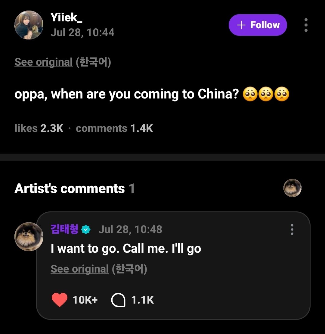 taehyunglogist's tweet image. one step closer omfg😭