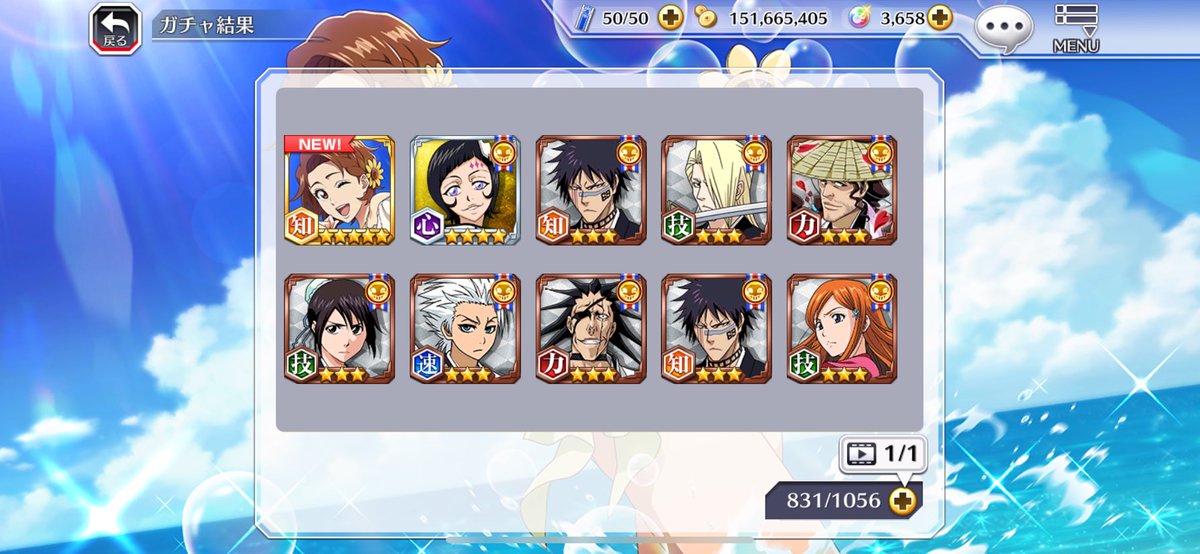 #ブレソル
いっぱ〜つ㊗️