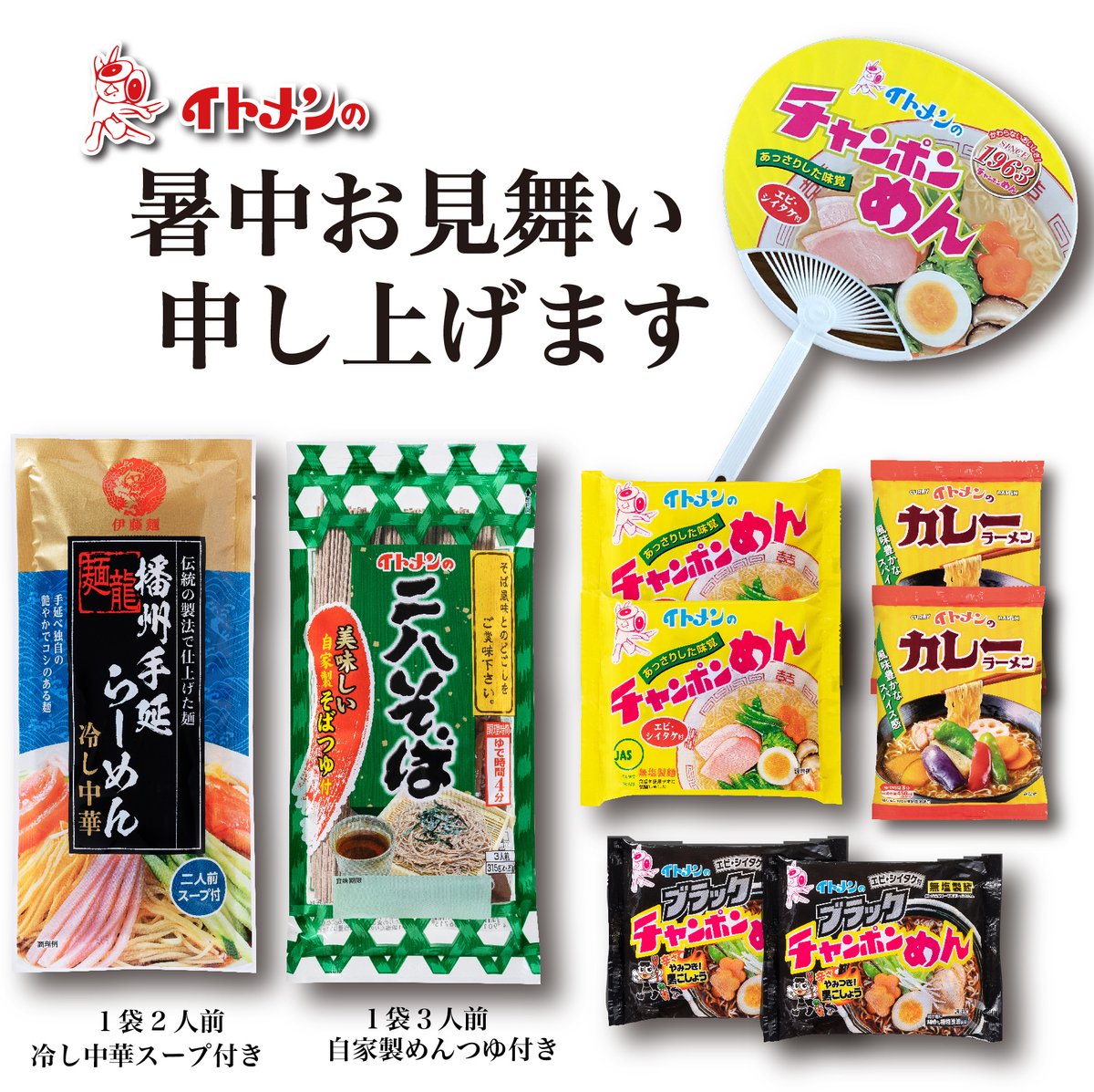 ✴︎ご成約品✴︎リピーター様　イベント割引　１点 行きたいなう (ikitainow@) / X