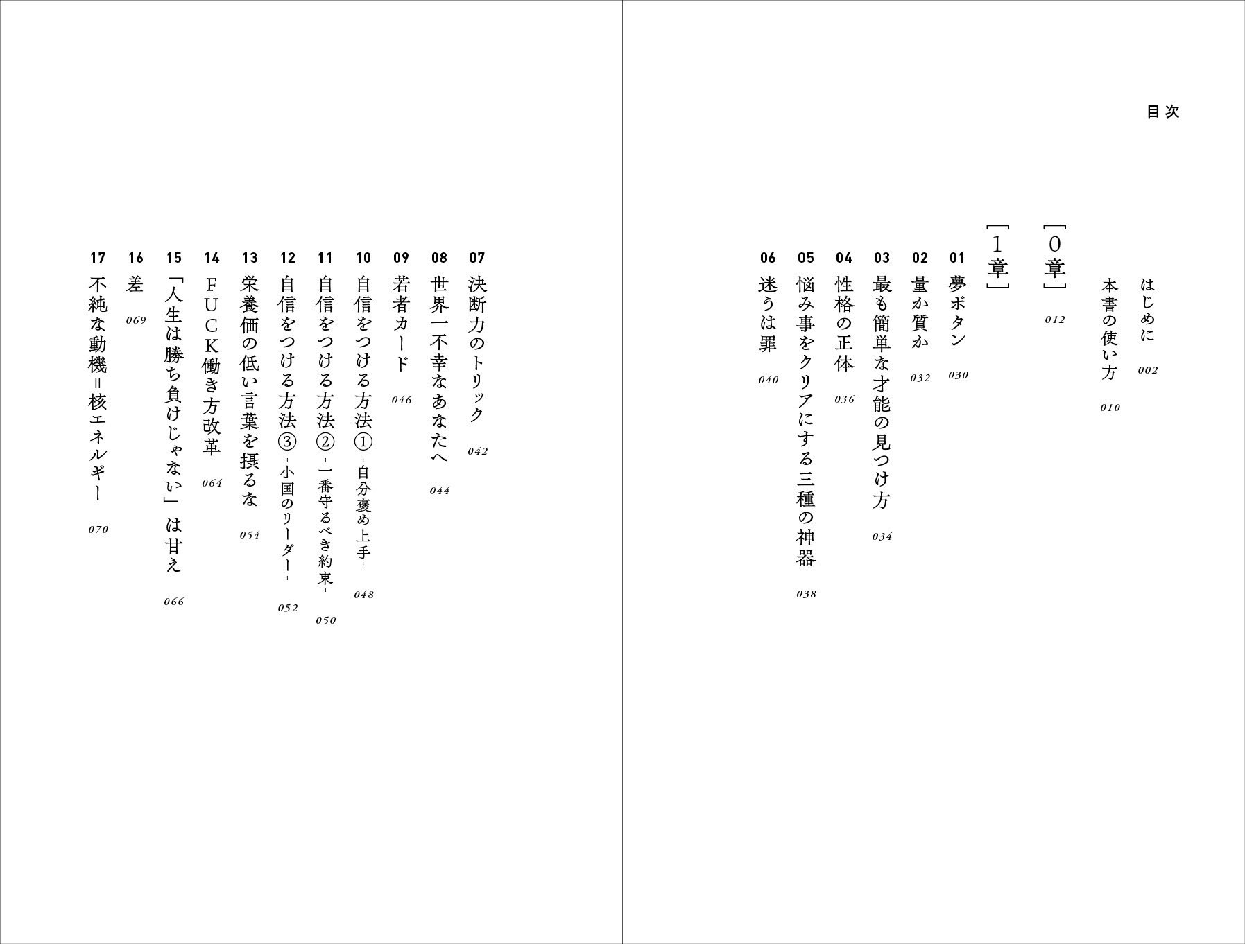 コムドット やまと on X: 