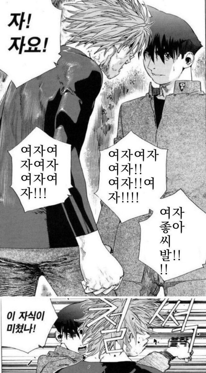 wasabi1190's tweet image. 우리판