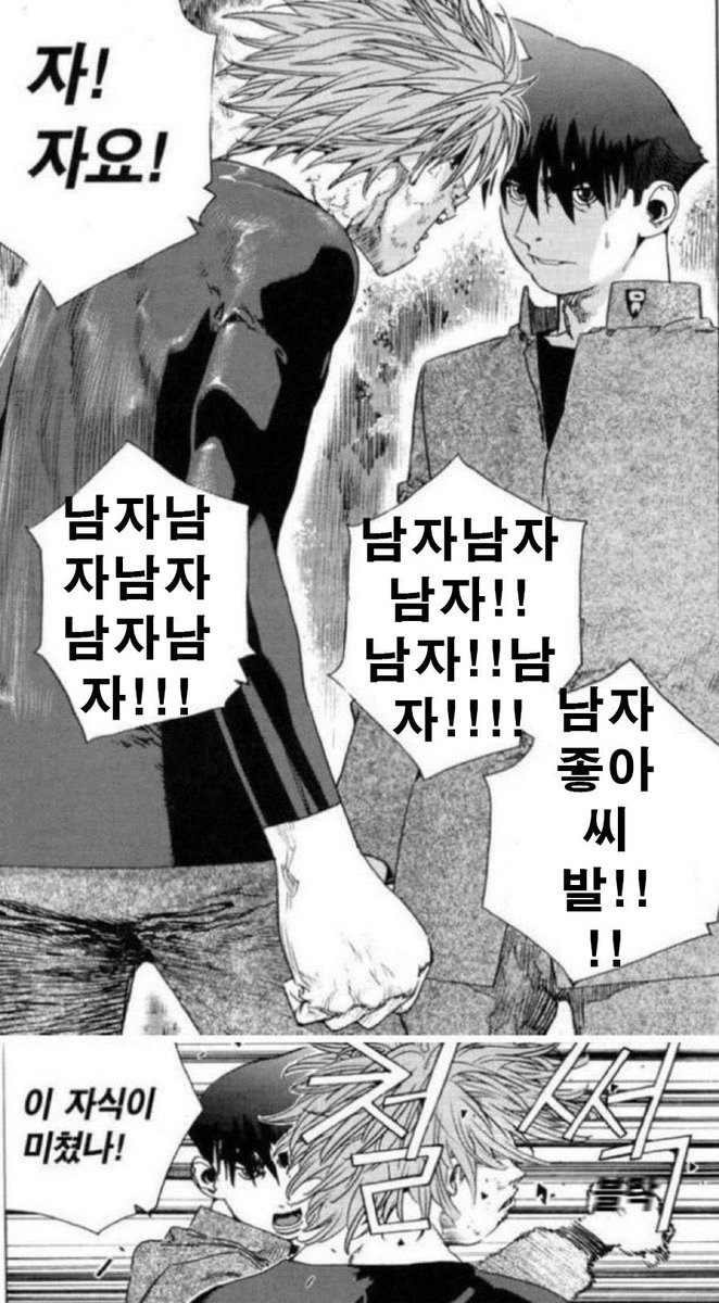 wasabi1190's tweet image. 우리판