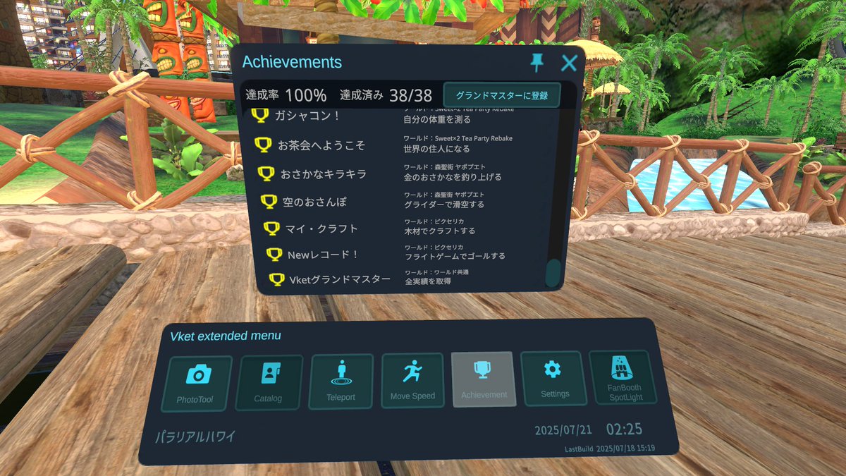 aivrc's tweet image. vket実績✨