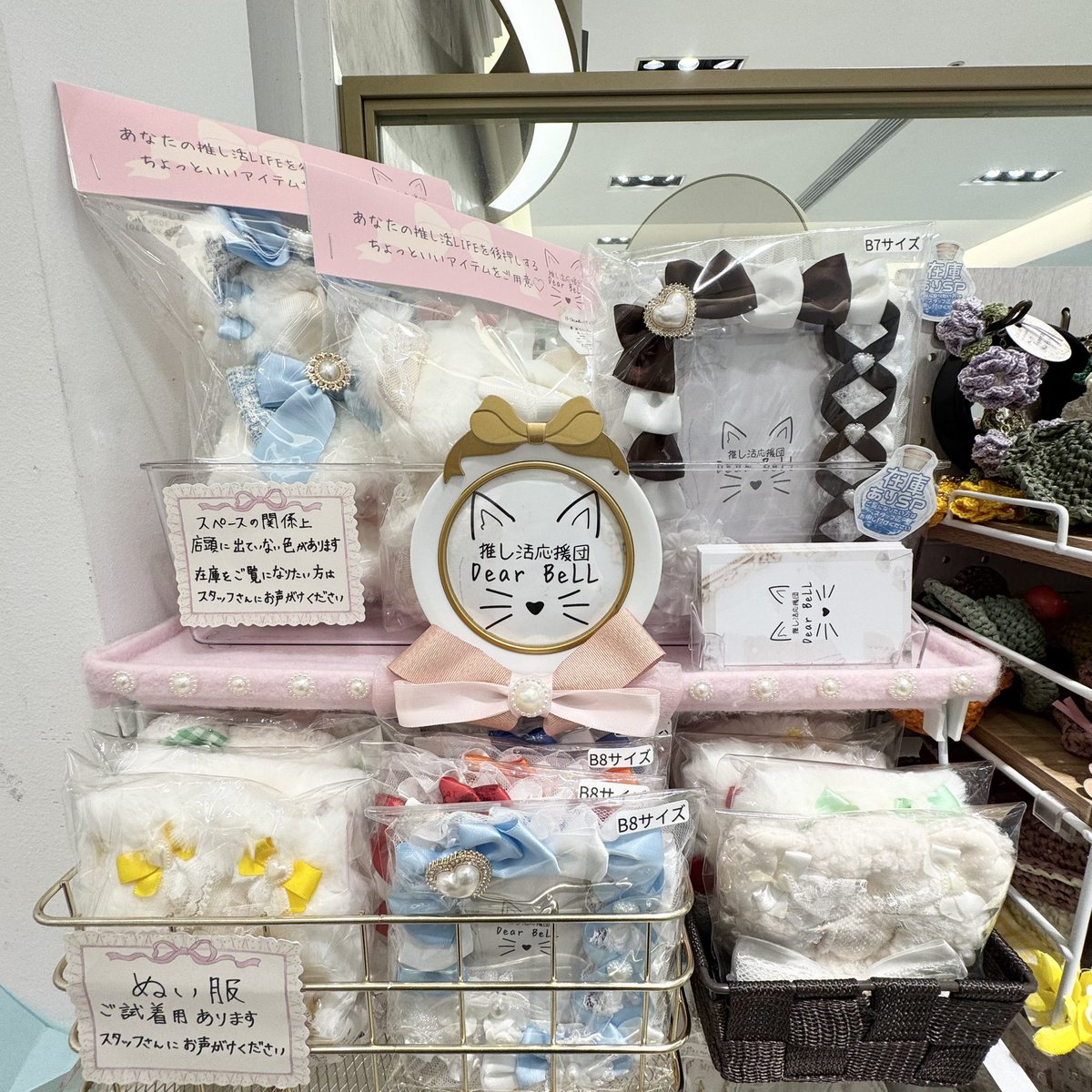 DearBeLL1223's tweet image. ⛱️🍉#CARAMEL_MUSEUM 🍉⛱️
7/18〜7/30【M-18】🧸推し活応援団Dear BeLL🧸

🍀追納完了しました🍀
作品が大きいのでほとんど在庫です👀
店頭に並んでませんので
スタッフさんにお問い合わせください✨

🌟追納作品🌟
🆕真夏の花嫁
あざとかわいいねこ
エレガントなバニー
えんじぇるくま