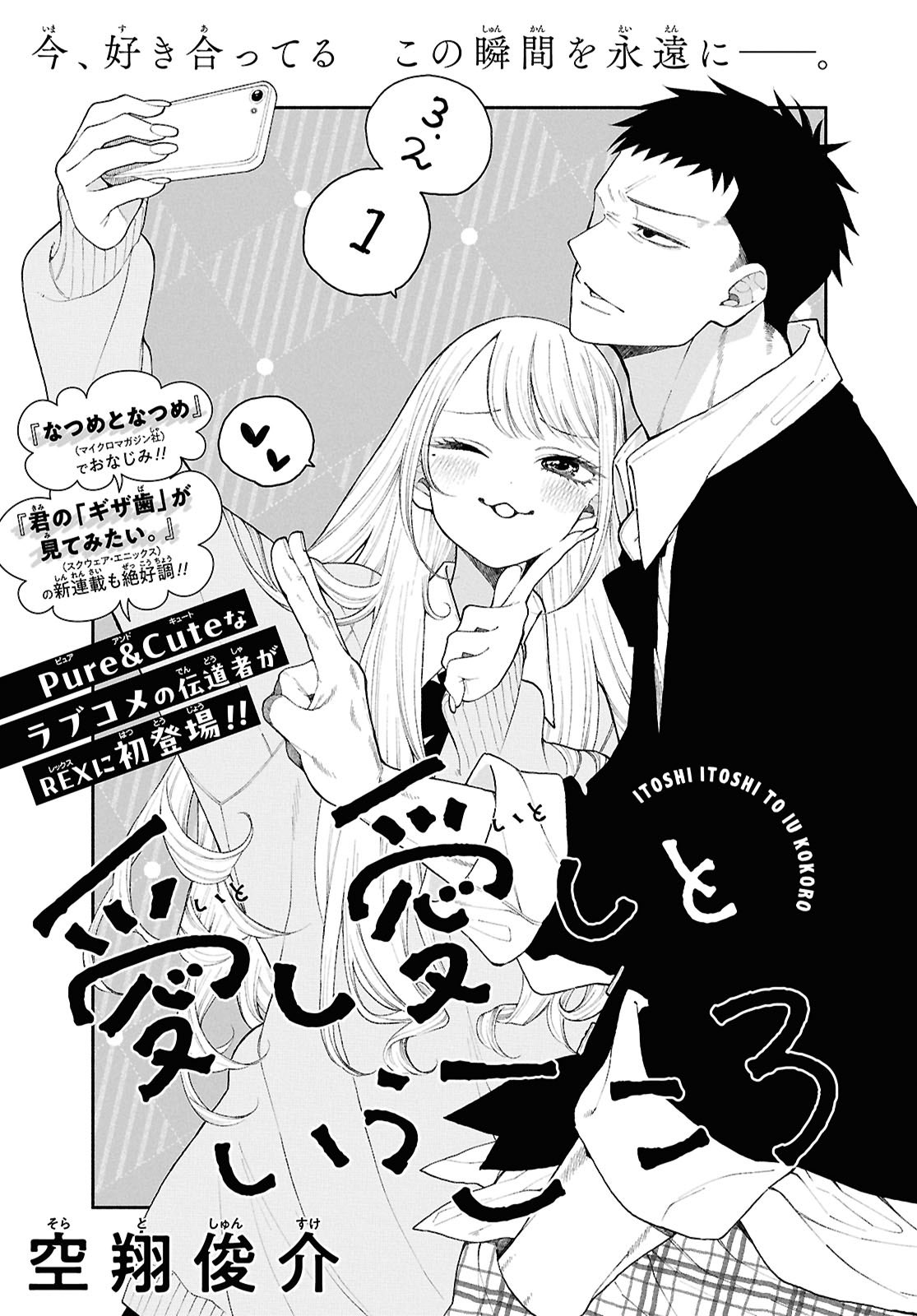 るん様✴オーダーページ7 るん様✴オーダーページ7 Norlin (@2cY602t98C7QnnW) / X