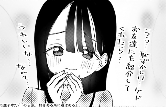カドコミ→https://t.co/4t5L7k9zvg
ニコニコ→https://t.co/LAgJS97ItB
#のら旅 