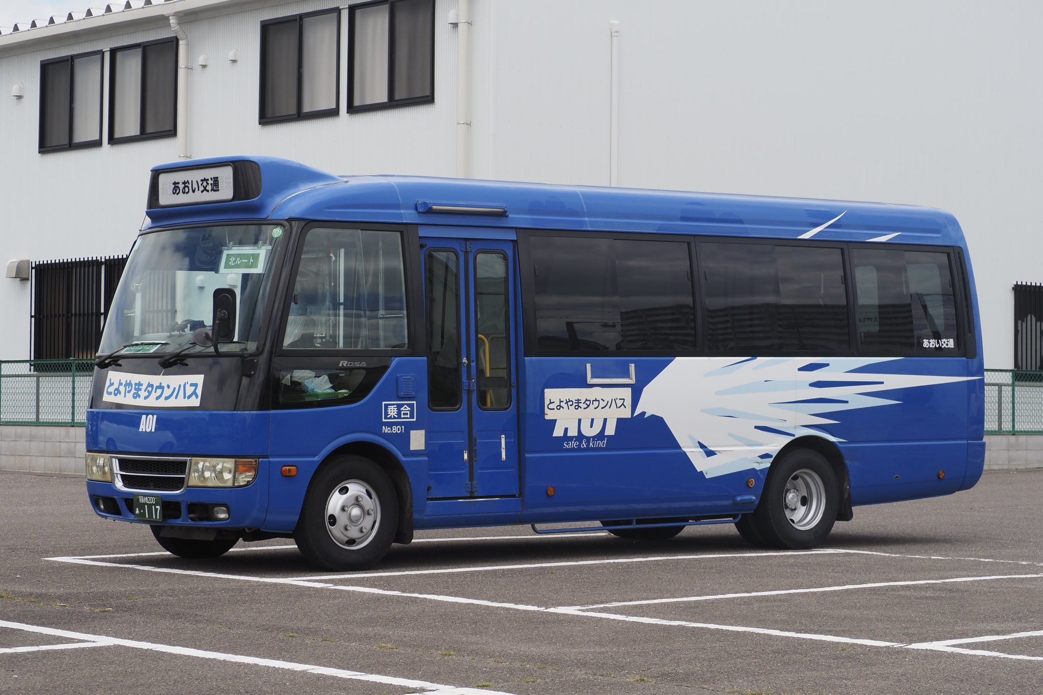 産交バス　4点セット　荒尾営業所運用表　運転経路完全版 茨城交通、中型バスで「レベル4」自動運転の営業運行--約6.1kmを