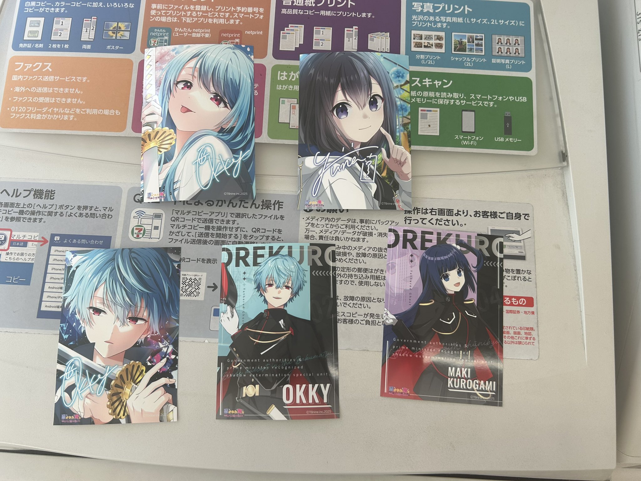 俺クロブロマイド 第2弾～4弾 俺クロ 公式WEBサイト