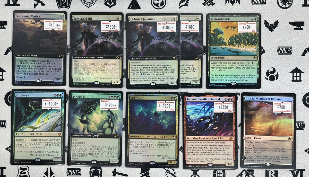 BM_NAMBA's tweet image. 【7/28 #mtgjp 入荷情報📣】
本日入荷の久遠の終端のカードと特価です‼️
この他にも色々ショーケースに並んでいますので、
気になった方は是非BMなんば店までお越しください🥳
#BMなんば
