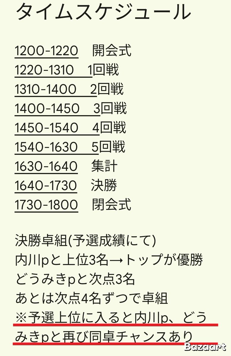 firstriver8039's tweet image. 内川幸太郎プロをお招きしてM.SIDEカップを開催します🀄
どうみきpも華やかに盛り上げてくれます✨✨
是非ご参加ください🙇♀️
申し込みはDMかお得な来店予約でお願いします🖐️