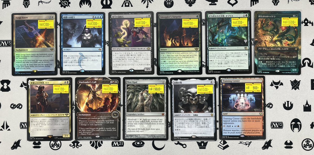 BM_NAMBA's tweet image. 【7/28 #mtgjp 入荷情報📣】
本日入荷の久遠の終端のカードと特価です‼️
この他にも色々ショーケースに並んでいますので、
気になった方は是非BMなんば店までお越しください🥳
#BMなんば