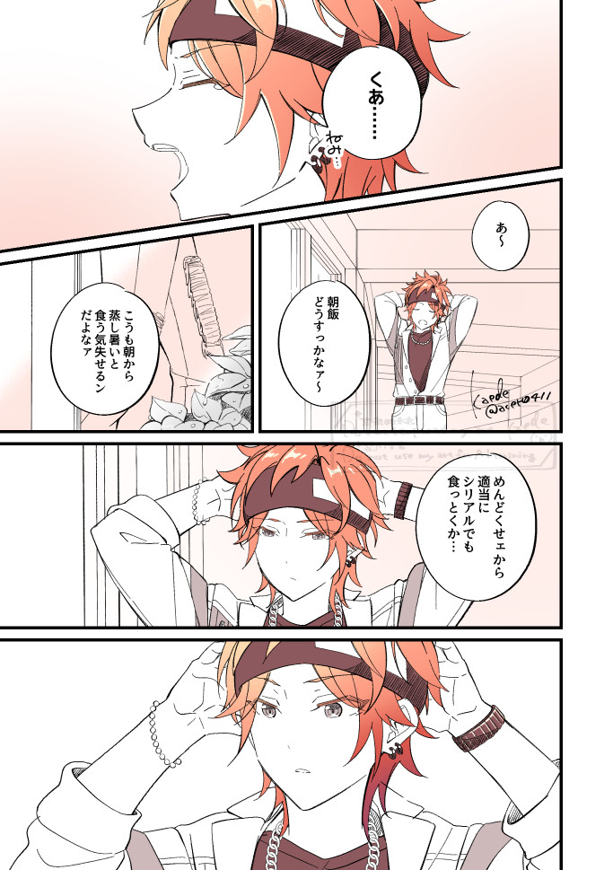 kaedeﾁｬﾝ( ﾟκ ﾟ) (@acer0411) / Posts / X