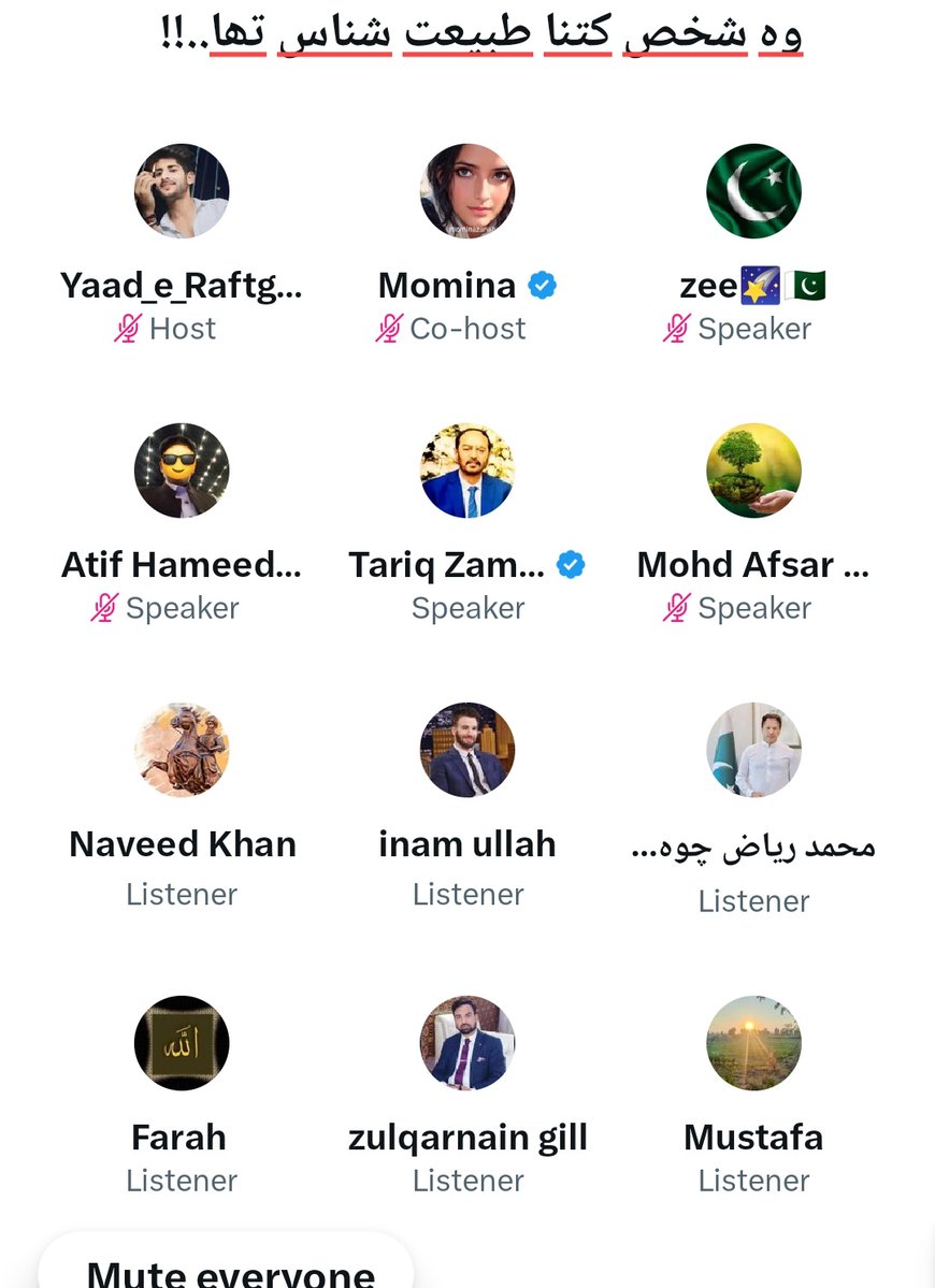 Mominazaneb's tweet image. Join us!