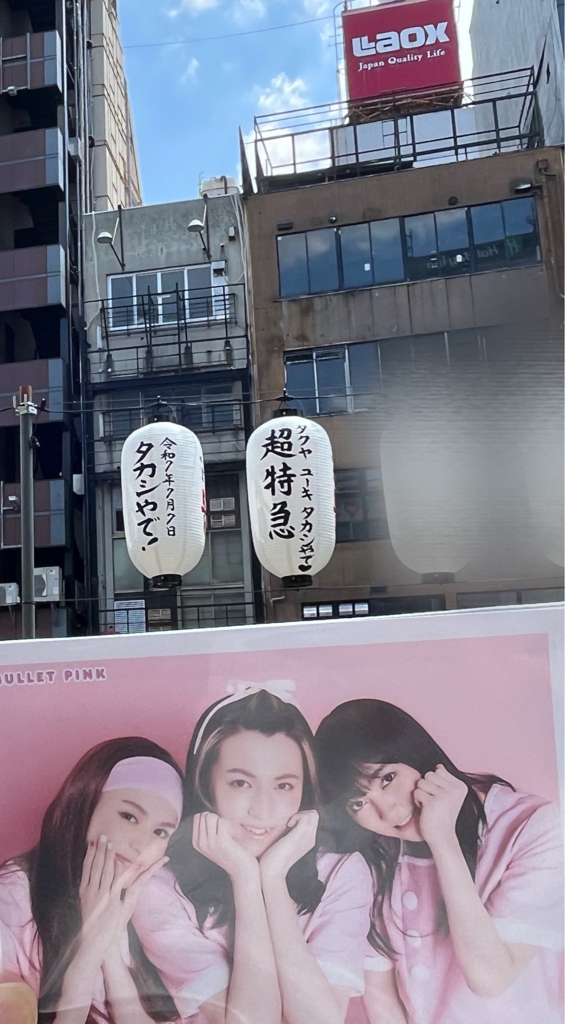 ひーちゃんです☆ Amazon.co.jp: ぴえん猫 POP UP PARADE 超絶最かわてんしちゃん