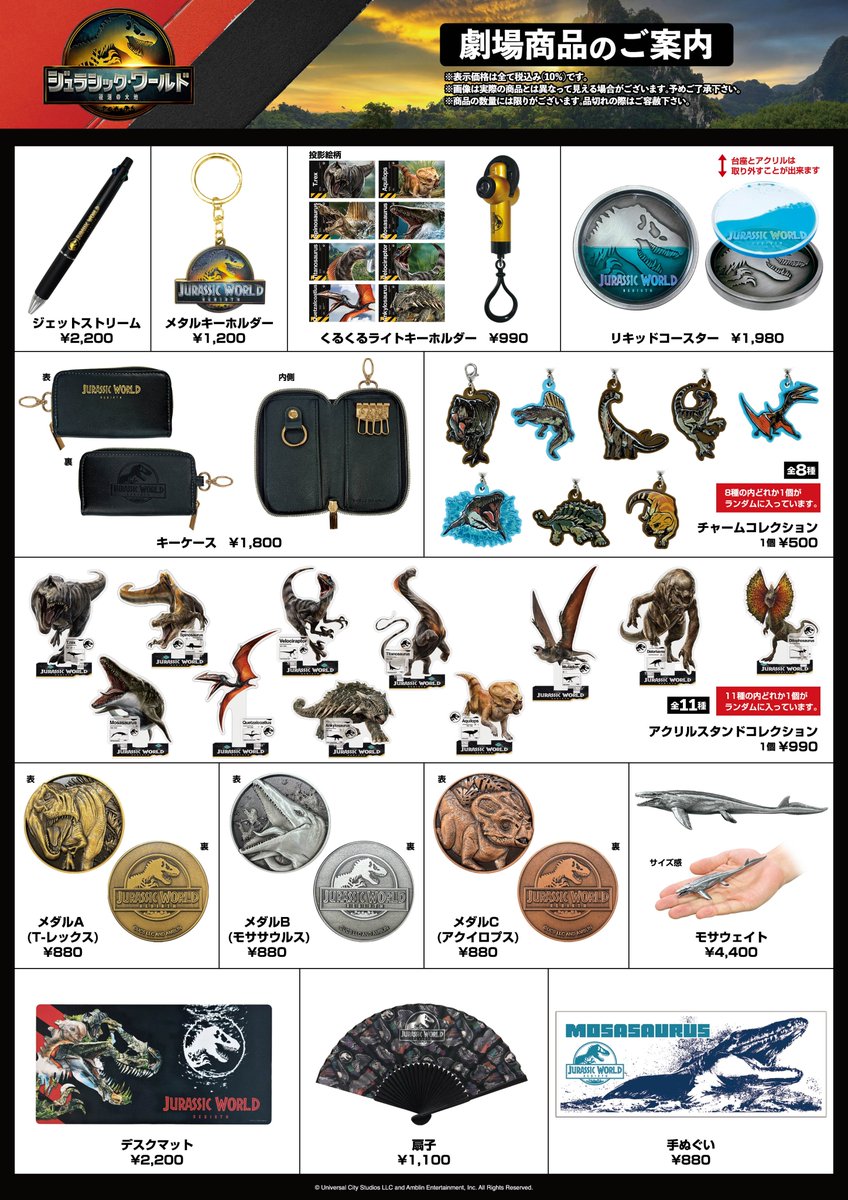 ユクモノ装備ハンター (@SPIDERMAN1224) / X