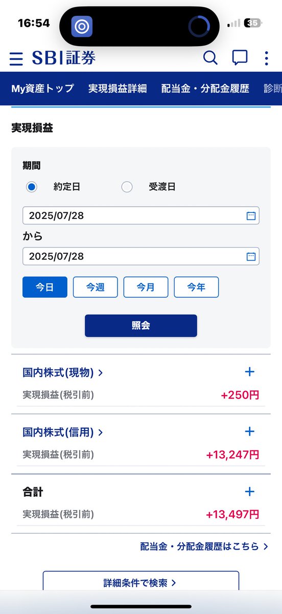 SAI_Protrader's tweet photo. #デイトレ

レーザーテックとセブンイレブンを押し目買い、フジクラを空売り。 https://t.co/CL6E2q7Lve