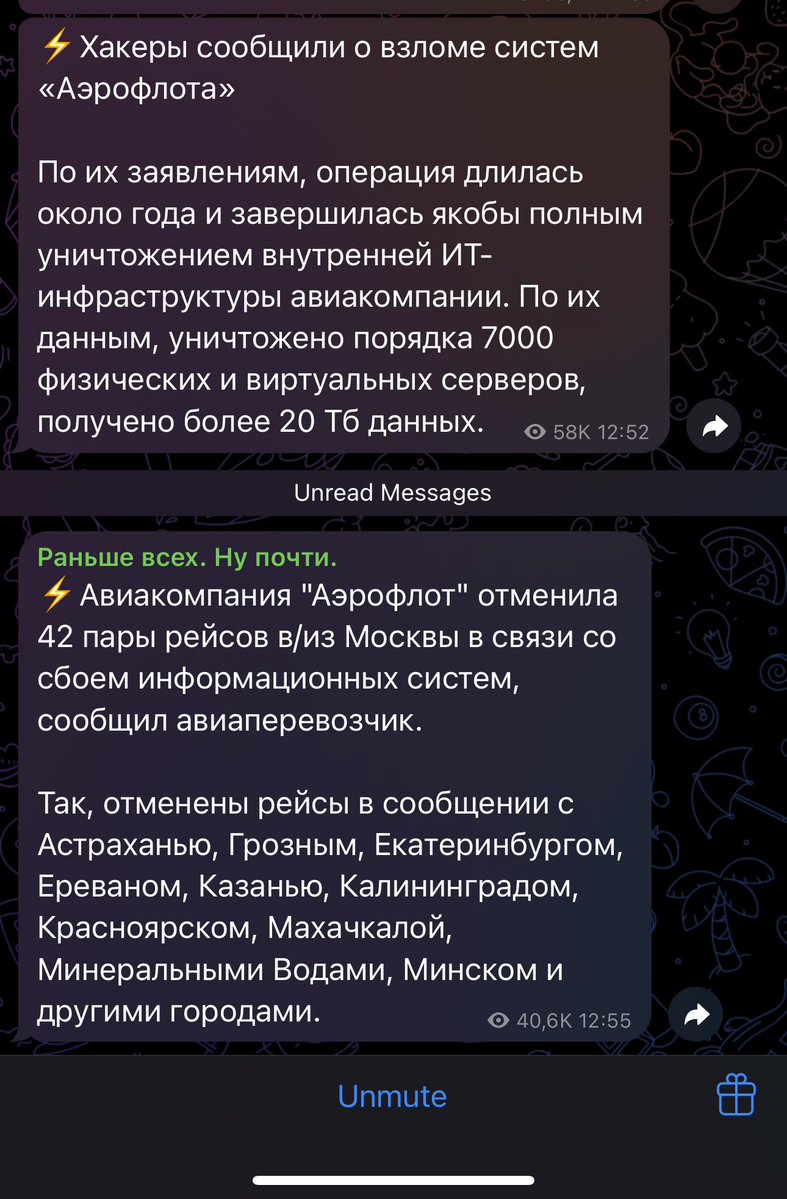 davletovuz's tweet image. Аэрофлотда блэкаут
