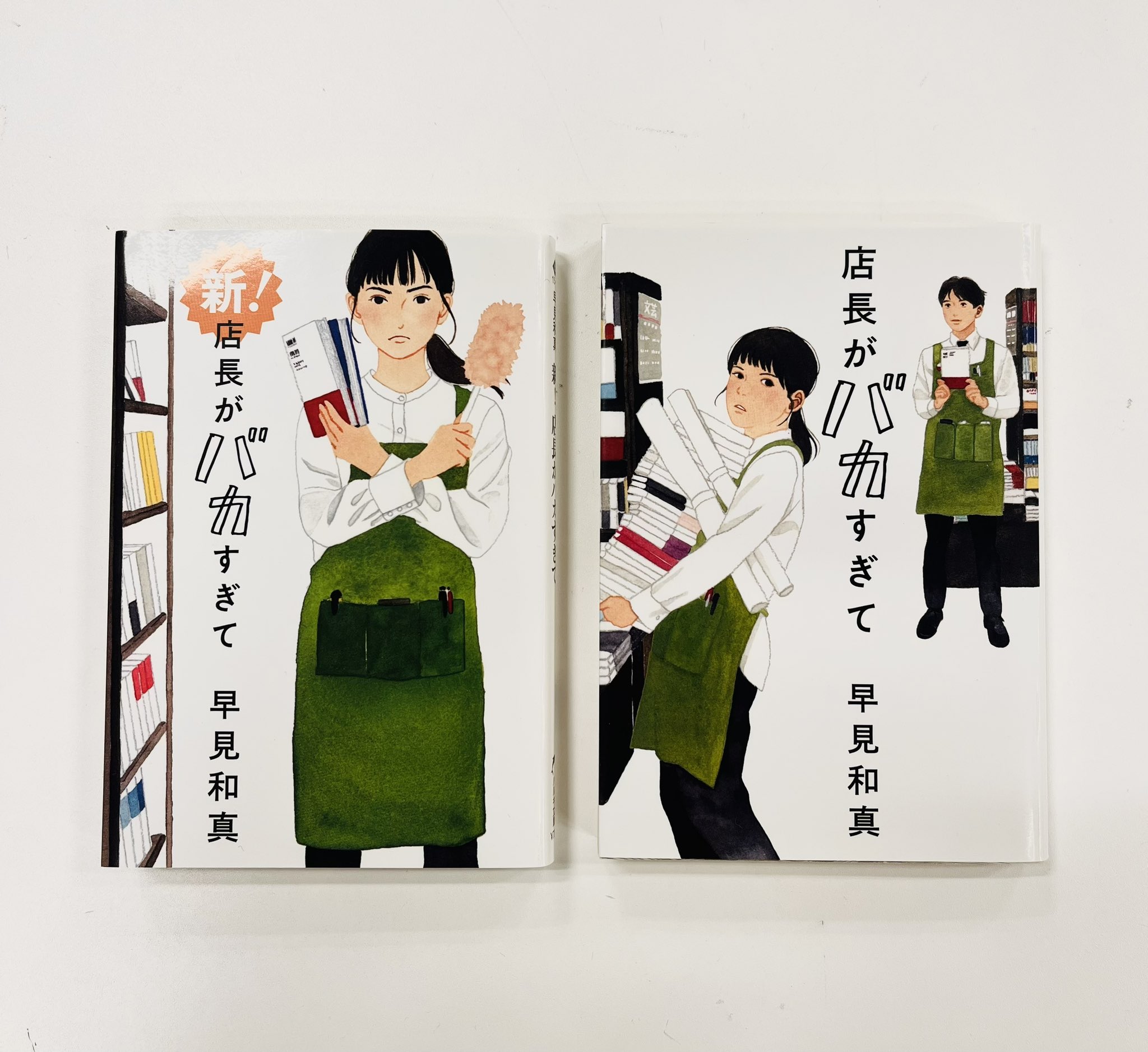 時空の旅人('86角川春樹事務所/角川書店) Amazon.co.jp: 角川 春樹: