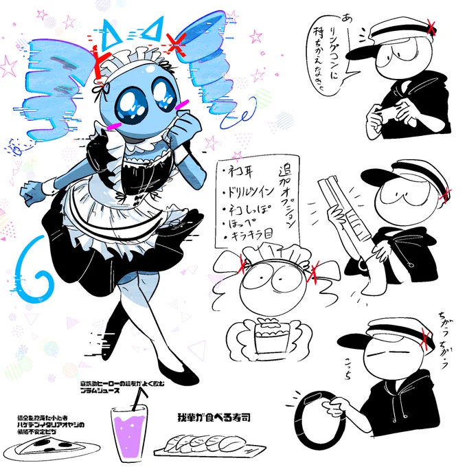 #MeFLasEX
今日の配信一部分とお題:メイド服(追加オプション有) 