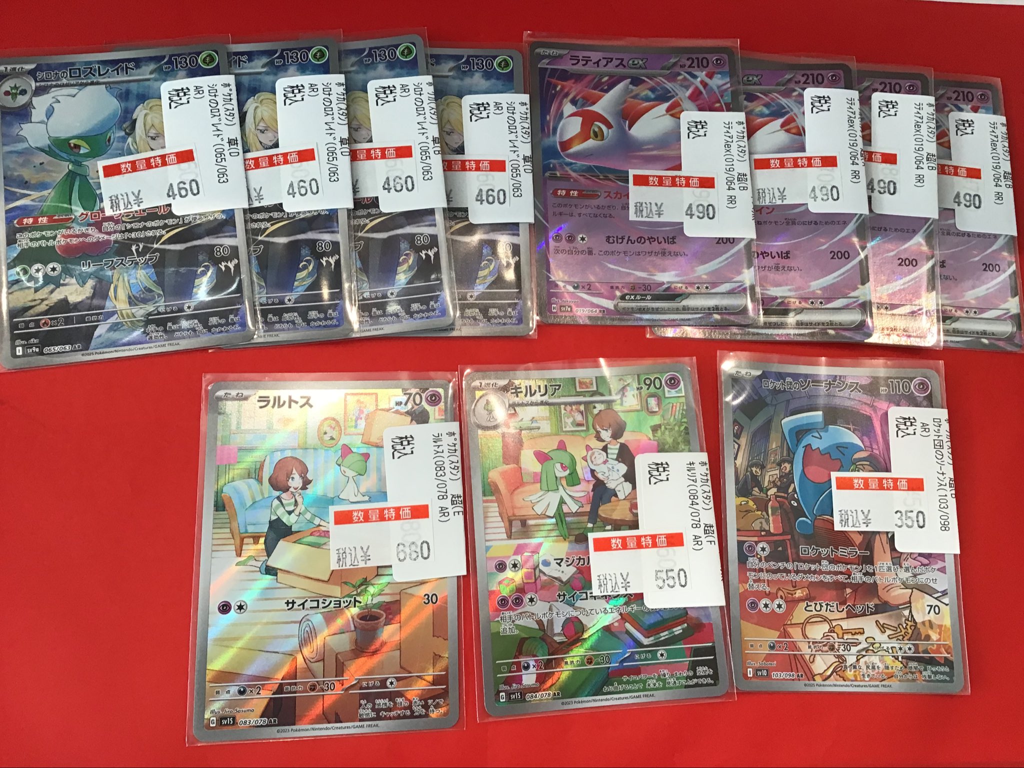 遊ING浜町店トレカ YCS(遊INGチャンピオンシップ)公式 on X