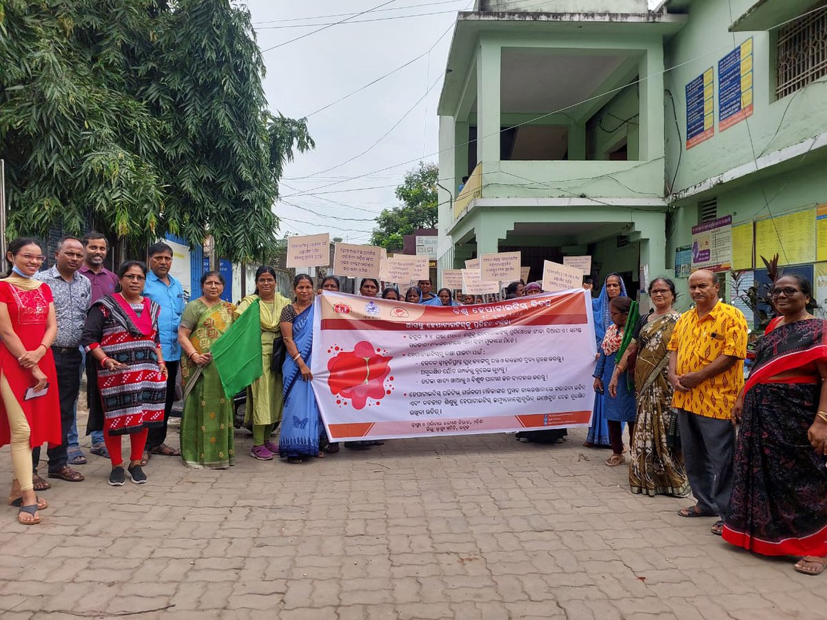 NHM Bhadrak tweet media