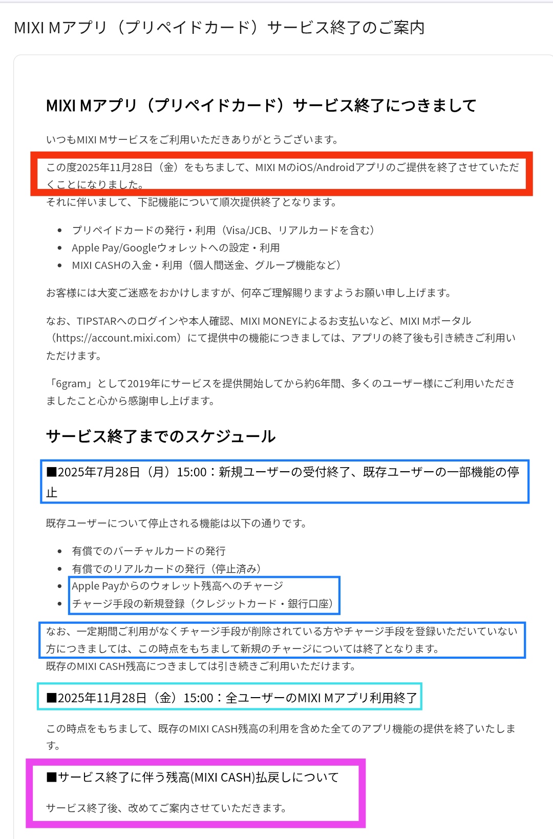 ちゅんさんの出来ました専用ページです、他の方は購入しないで下さい。 Qoo10の注文をPayPayで払ったのですが、この画面のまま