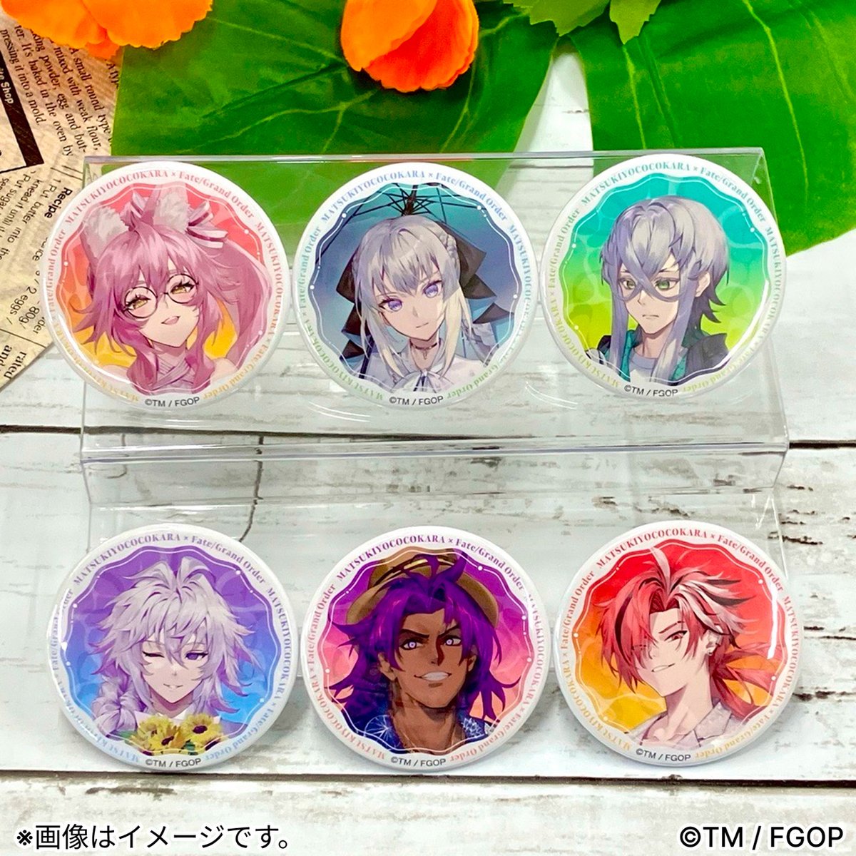 🔷#FGO 缶バッジ🔷 限定店舗でFGOのグッズを発売中！ いつでも