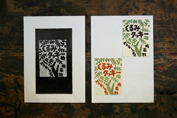 colocal_jp's tweet image. 岩手〈小田中染工房〉の美しい型染めデザイン。
colocal.jp/topics/art-des…