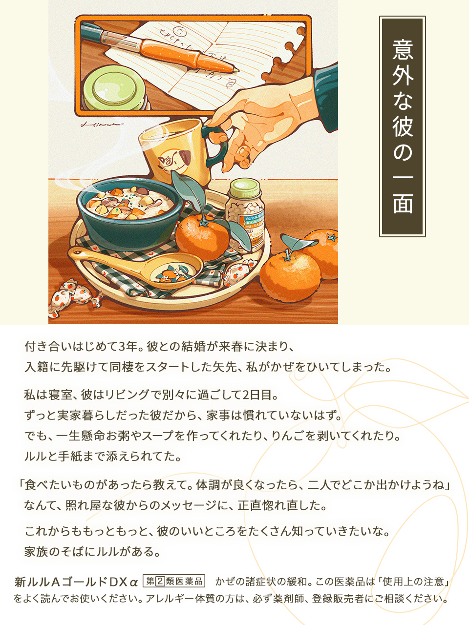 ルル公式 (@lulu_dshc) / X