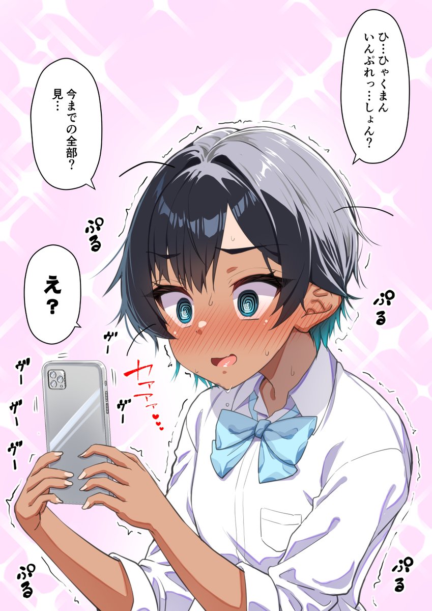 97000フォロワー様ありがとうございますーっ!!✨
一番の功労者である一次創作後輩ちゃんに感謝✨
(1/2) 