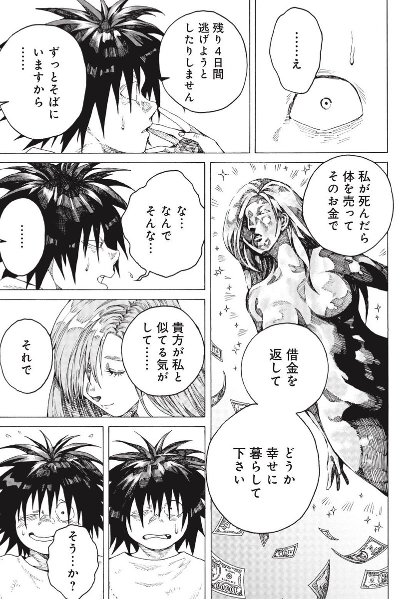 (6/11) 