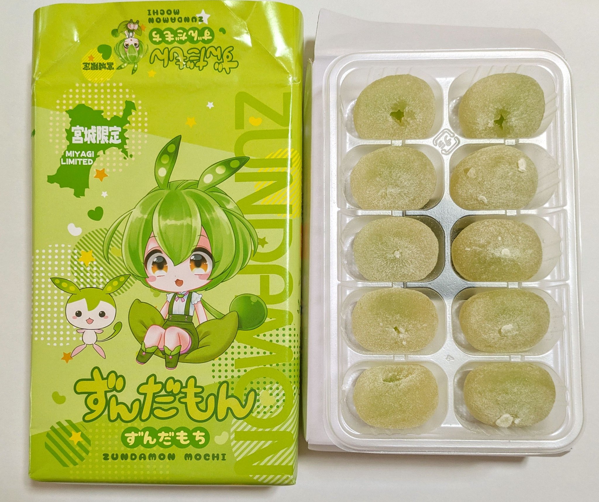 宮城限定　モンチッチ　ずんだ Amazon.co.jp: 宮城限定 ずんだモンチッチ 座り ぬいぐるみ S