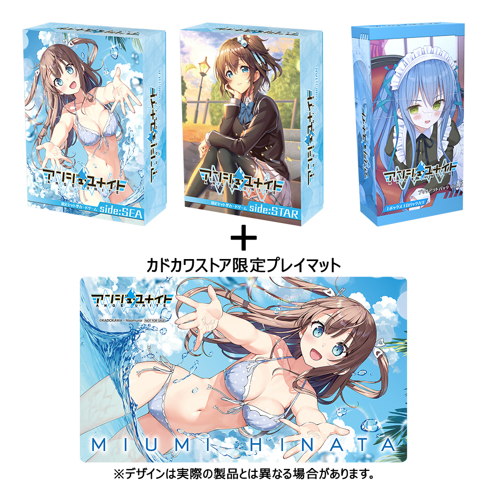 アンジュ・ユナイト ソフィーナ カドカワストア限定プレイマット 未開封 カドスト on X: