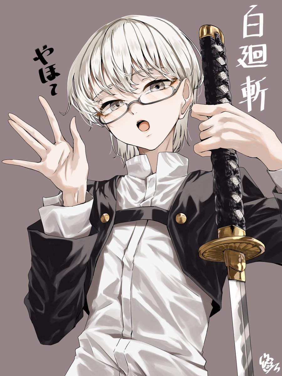 endomame_uc's tweet image. 斬ちゃん
#カグラバチ