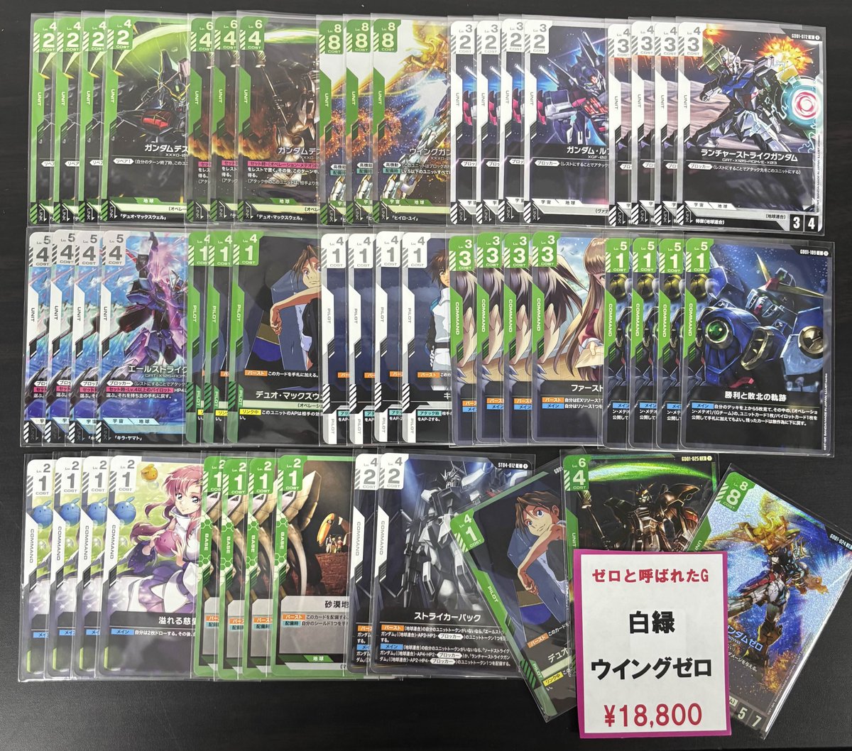 flat_osu's tweet image. 【🪐flat工房販売デッキ紹介🪐】
兵士は平和のために戦ってきたはずだ
今ここにある世界を信じてみろ!
🔴白緑ウイング¥18,800
ブースター発売後注目度No.1‼‼‼
後攻を取ると最速の動きで…