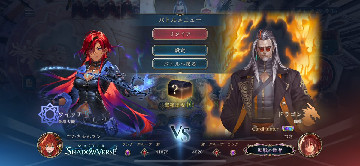 takatyanman1206's tweet image. 