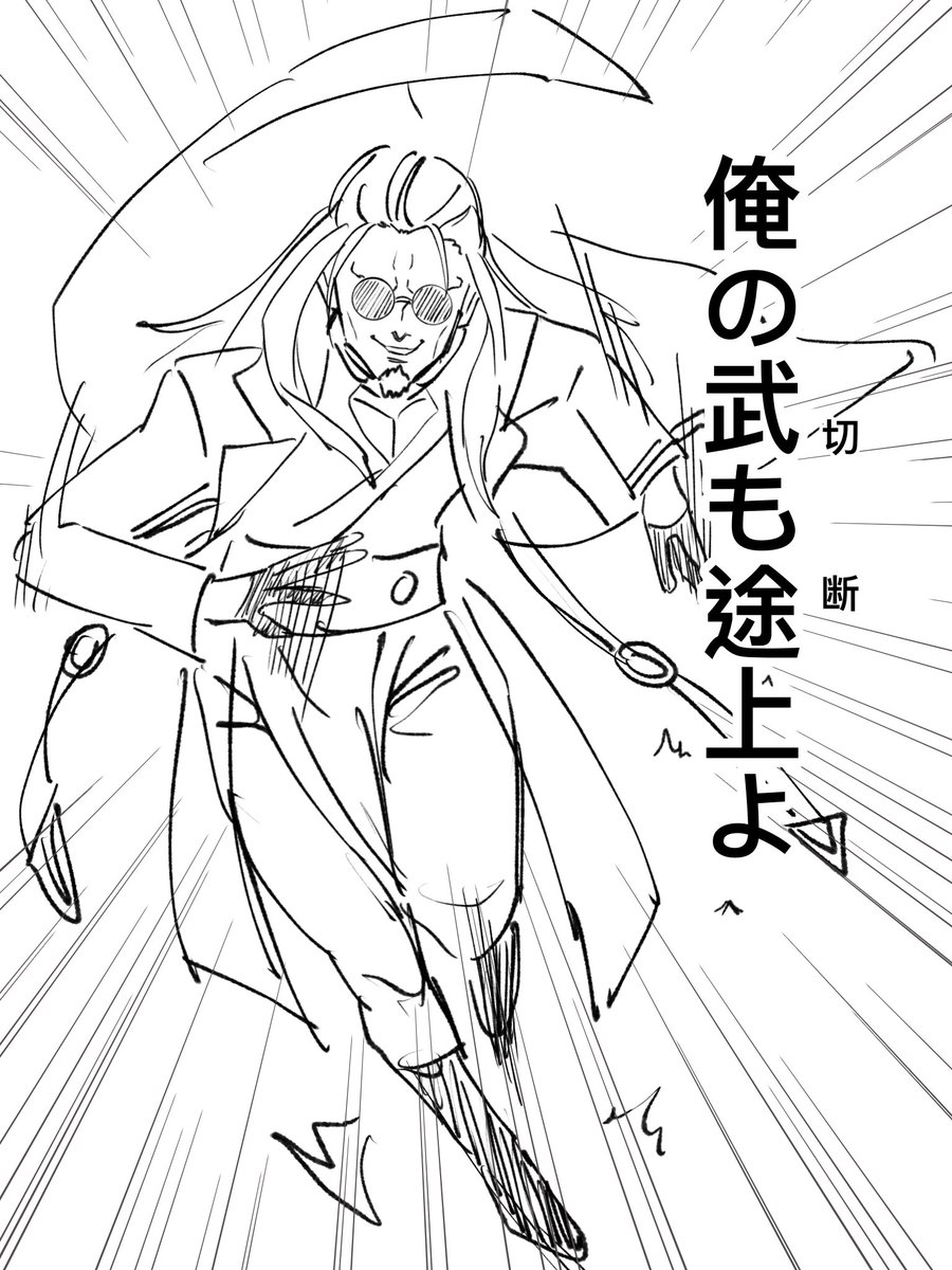 takatyanman1206's tweet image. 