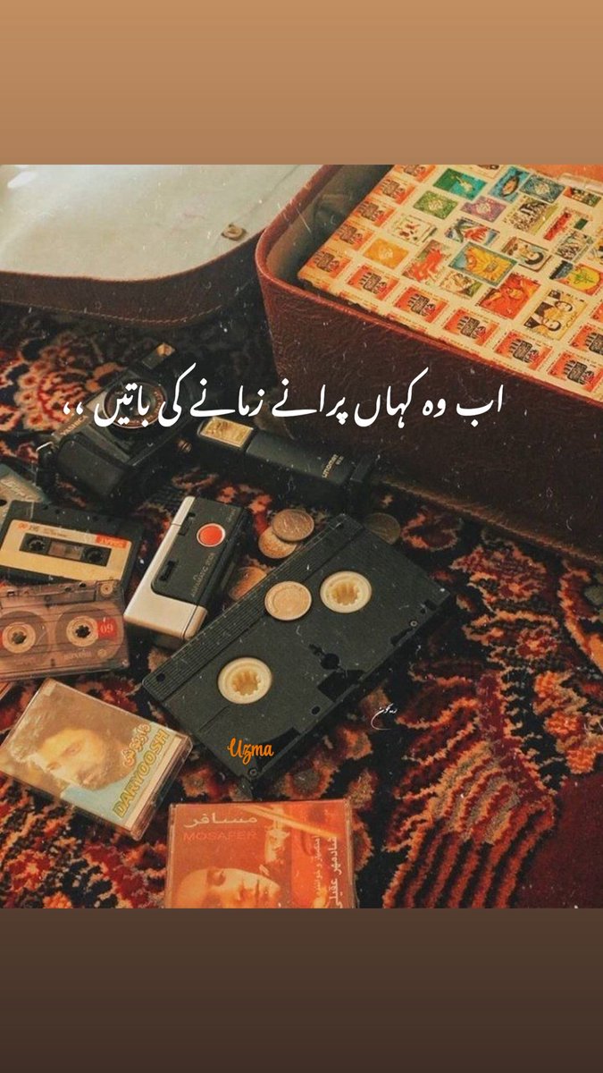 uzma tweet media