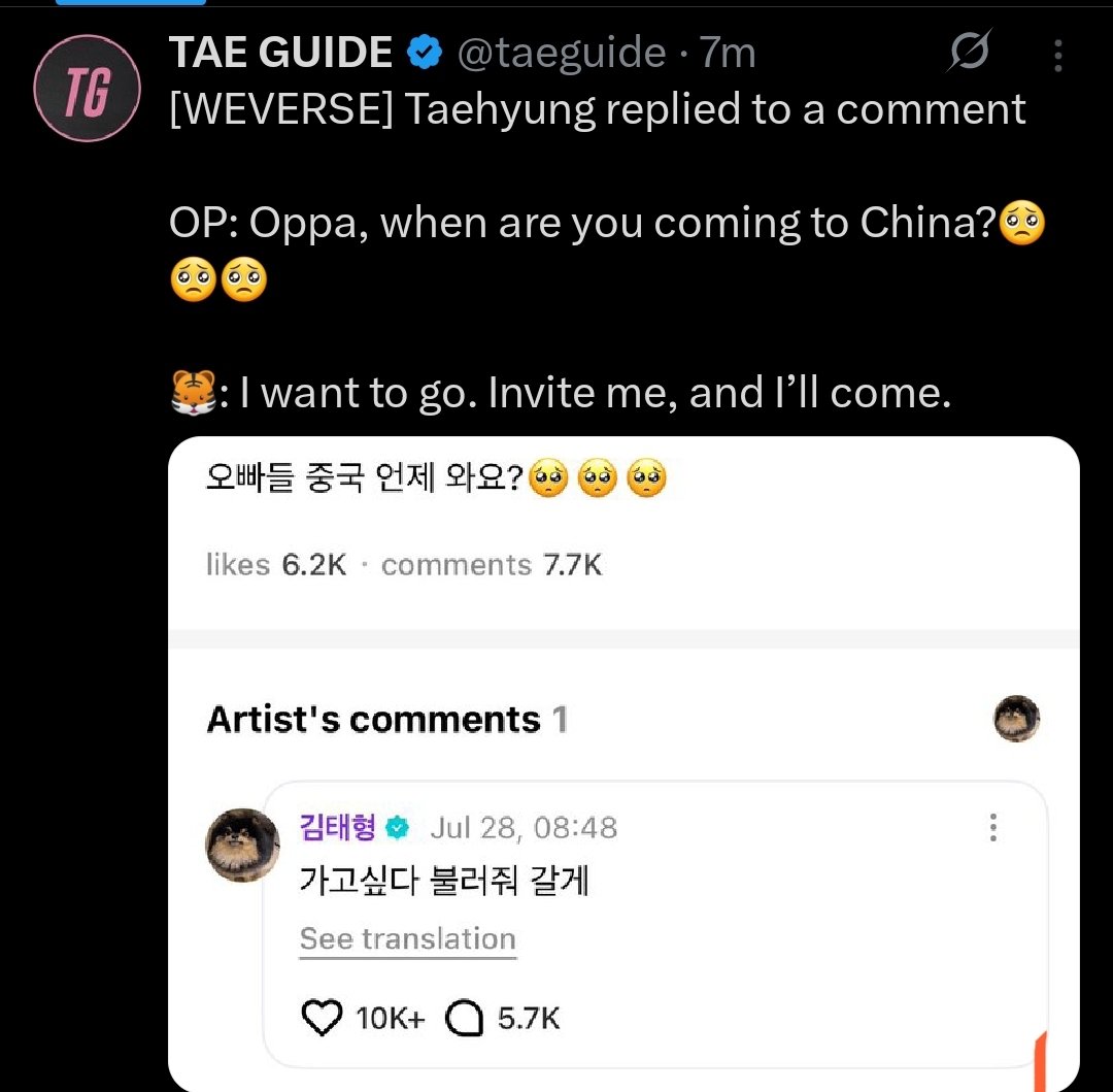taemtationx's tweet image. shall i take this as vogue china spoiler?