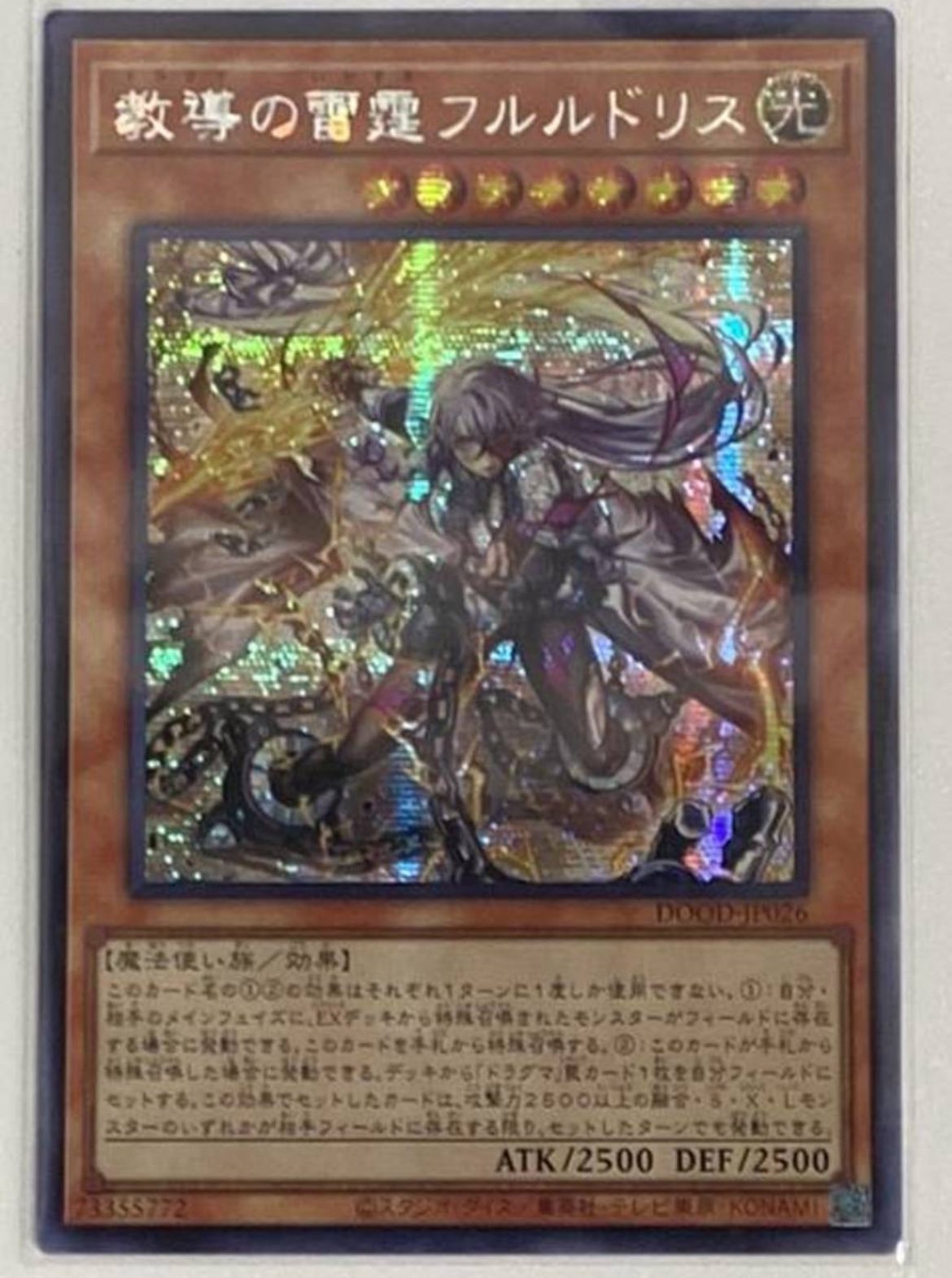 ⭐︎EU王⭐︎ 遊戯王（EU版・中国・アジア版・英アジア） on X
