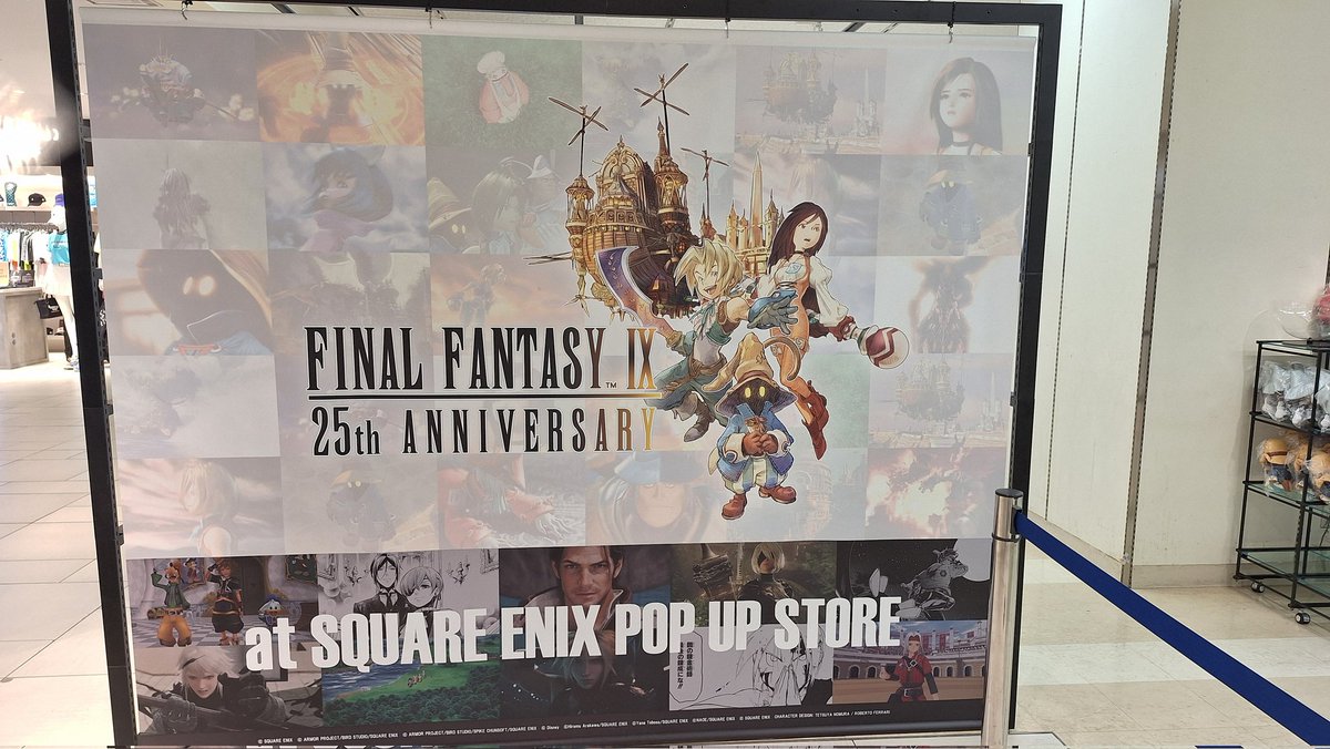 ff9ryo's tweet image. Tシャツ買った😳