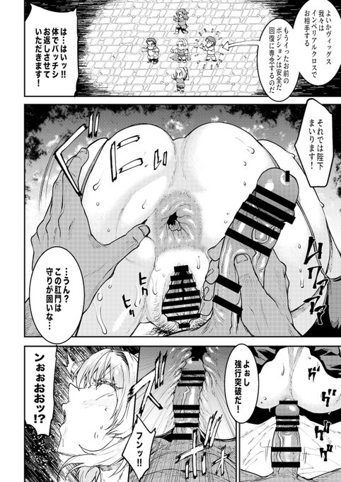 ロマサガ2本、エロシーンにもサガ語録使ってるのでエロいのかどうなのか心配になる
ロマンシング性2 【メロンブックス】https://t.co/eTceTz6RpG
【虎の穴】https://t.co/N2Ur1lemwA 