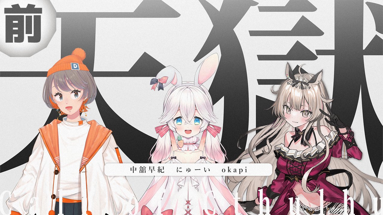 川犬🏴 on X: 