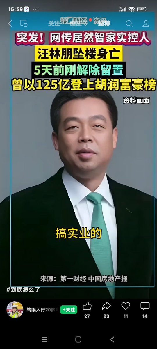 liubenqi's tweet image. 共匪治下 ！