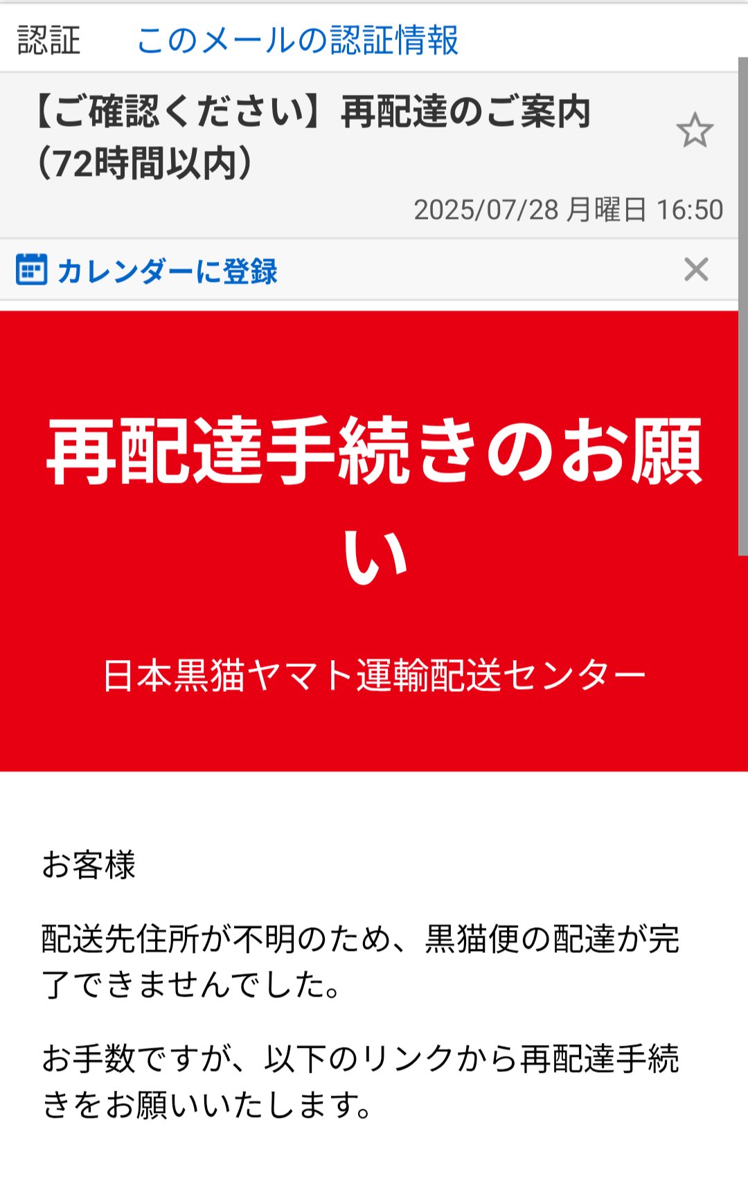 ショパンを聴きながら　訳あり注意　匿名配送　クロネコメール便にて発送　送料無料 ぽんきち on X: 