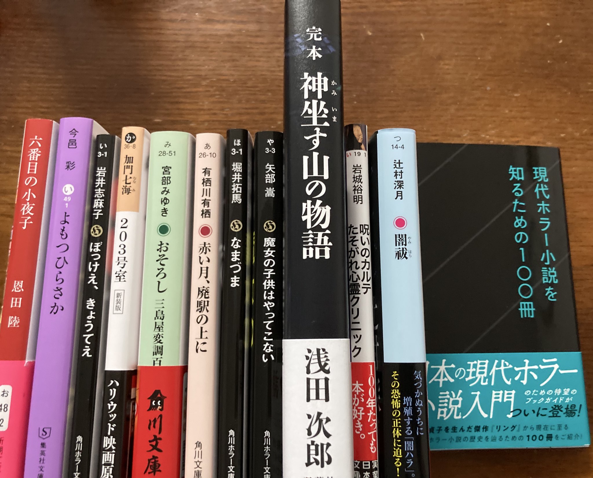 阿津川辰海 on X: 