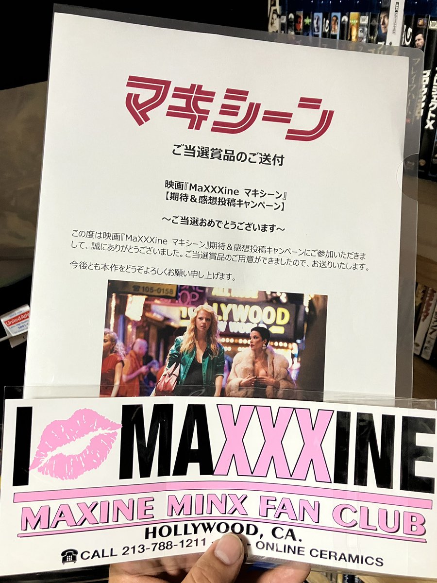 my_back_hurts__'s tweet image. 『マキシーン』公式様より、感想キャンペーンの景品ステッカーを頂きました。ありがとうございます😭マキシーン最高🤘🤘