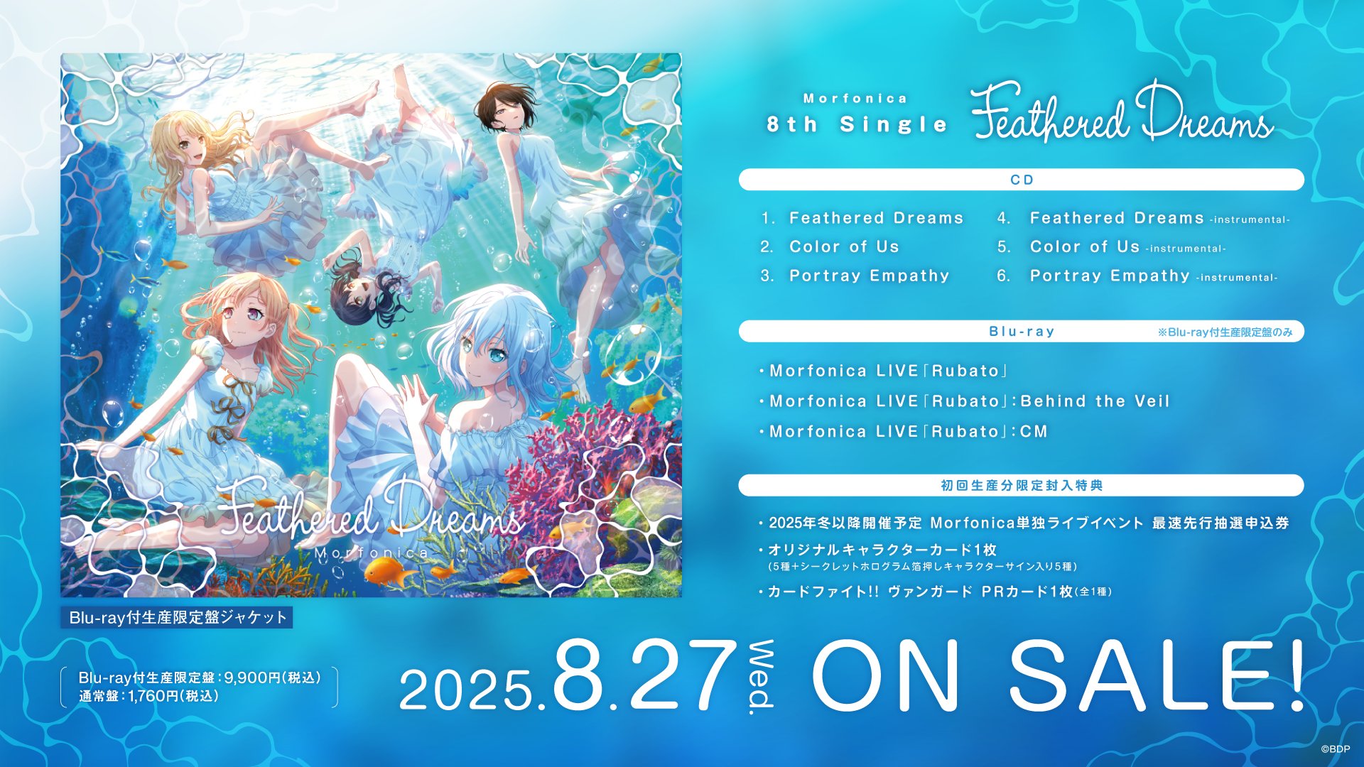 は*と様 ヴァンガード BanG Dream! Morfonica トリガー は*と様 ヴァンガード BanG Dream! Morfonica トリガー Amazon